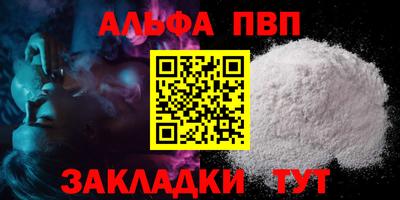 мескалин Азнакаево