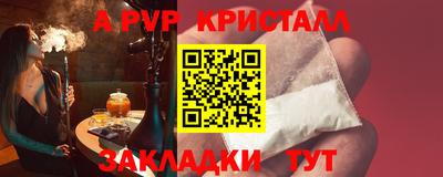 мескалин Азнакаево