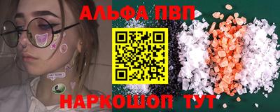 мескалин Азнакаево