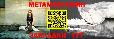 MDMA Абакан