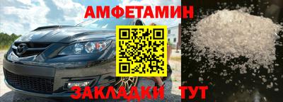 мескалин Азнакаево