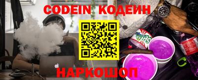мескалин Азнакаево