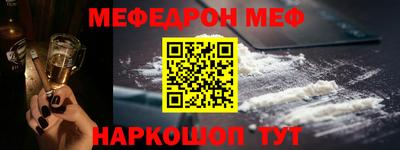 MDMA Абакан