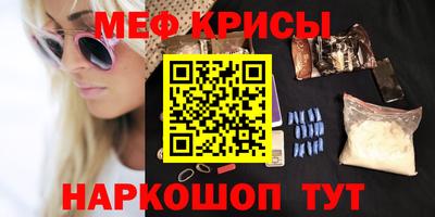 мескалин Азнакаево