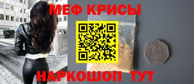 мескалин Азнакаево
