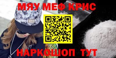 альфа пвп VHQ Абинск