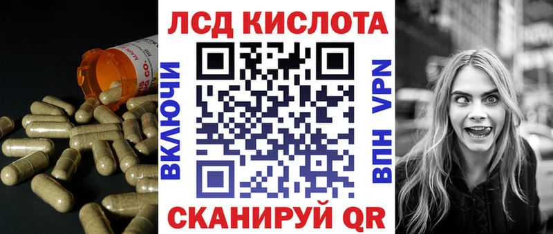мега   цена наркотик  Воронеж  Лсд 25 экстази кислота 