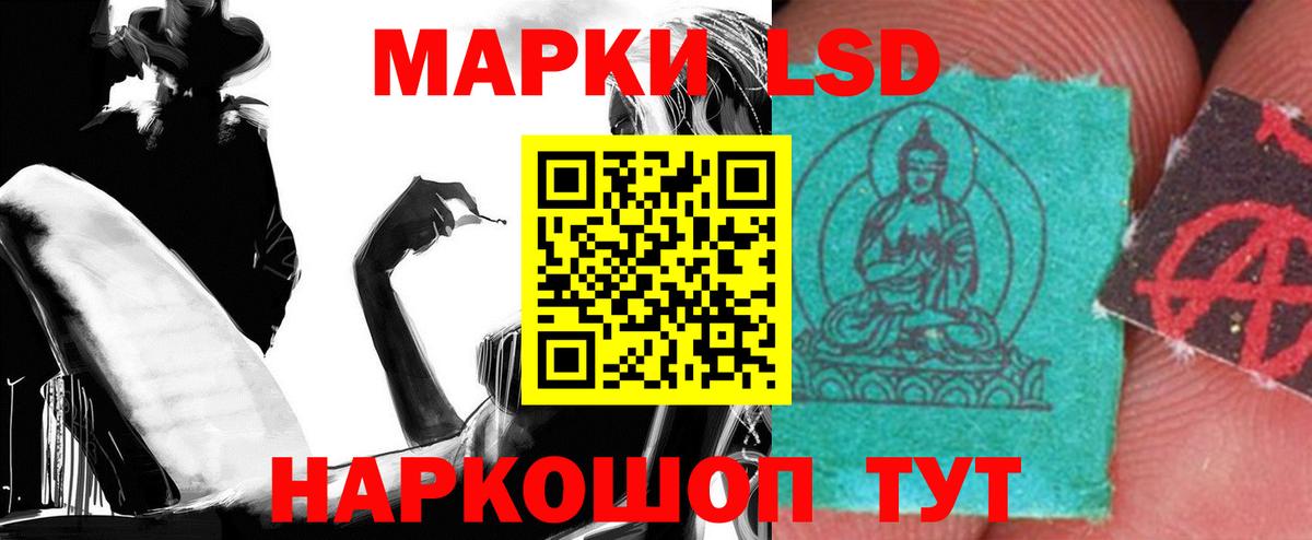 Россия  LSD-25 экстази ecstasy  Вход с VPN  ЛСД экстази кислота 