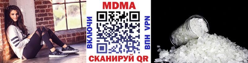 MDMA VHQ  где купить   Воронеж 