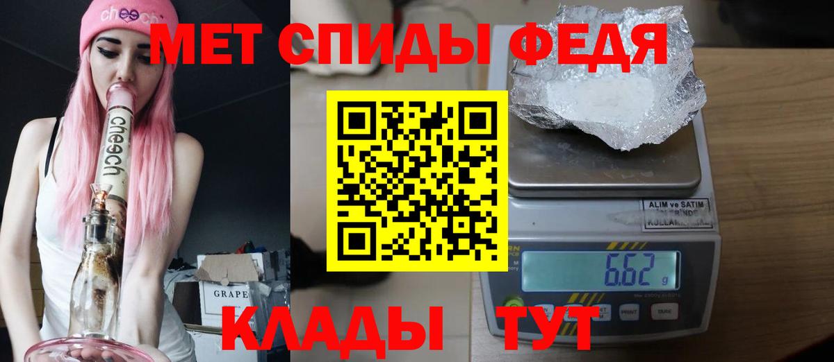 Первитин Декстрометамфетамин 99.9% Россия