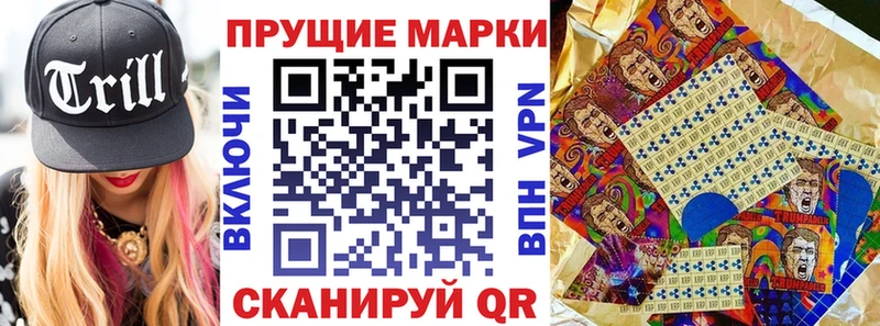 Марки N-bome 1,5мг  наркота  Воронеж 