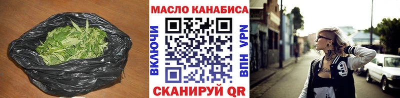 Дистиллят ТГК вейп с тгк  где продают   Воронеж 