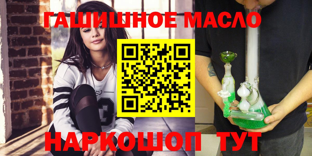 ТГК концентрат Россия