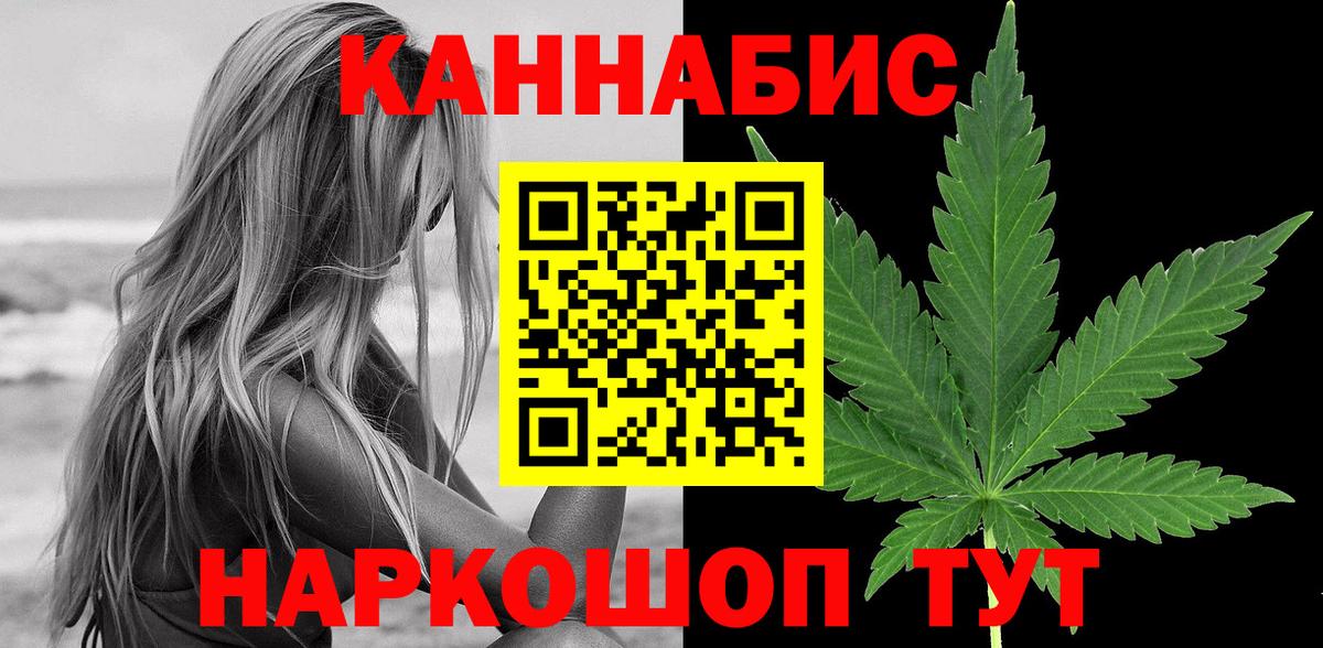 Марихуана сатива  Бошки Шишки VHQ  Россия  Вход с VPN  Конопля гибрид  Марихуана AK-47 